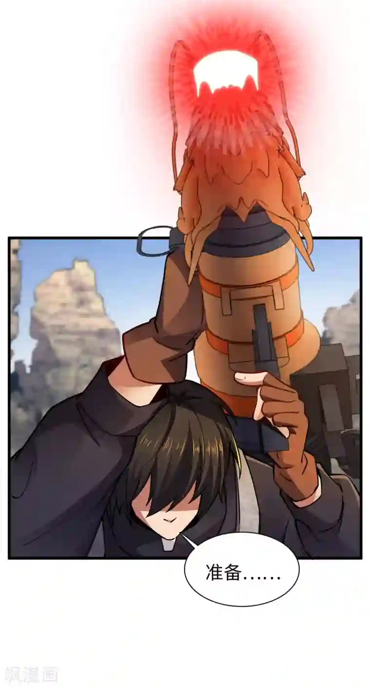 我的末日女子军团第27话 灰飞烟灭