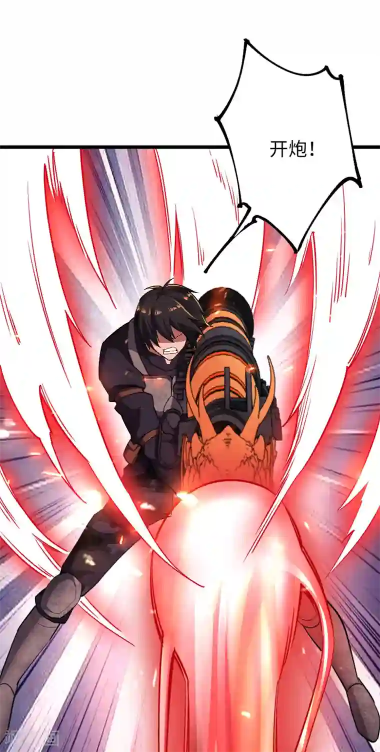 我的末日女子军团第27话 灰飞烟灭