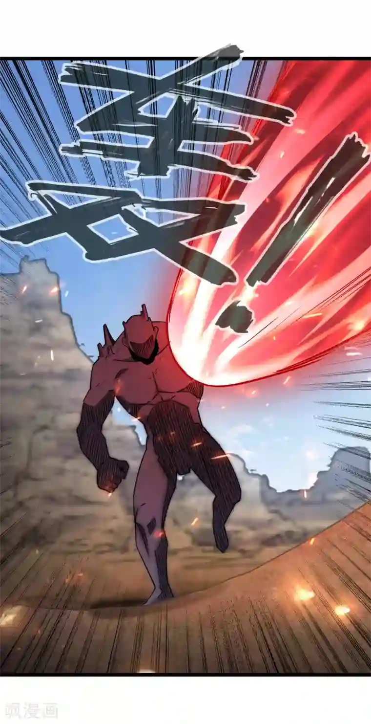 我的末日女子军团第27话 灰飞烟灭