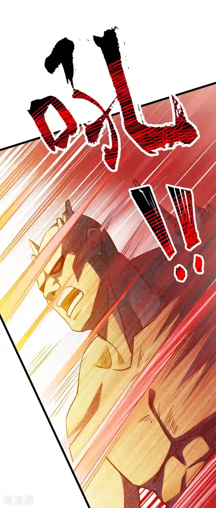 我的末日女子军团第27话 灰飞烟灭