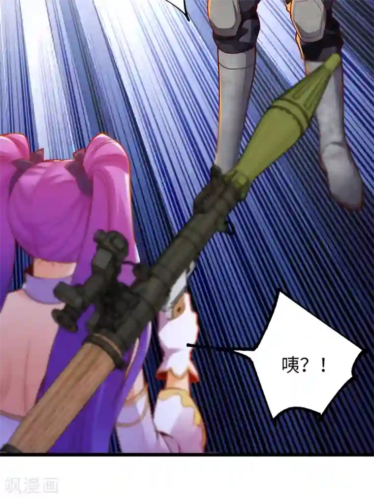 我的末日女子军团第27话 灰飞烟灭