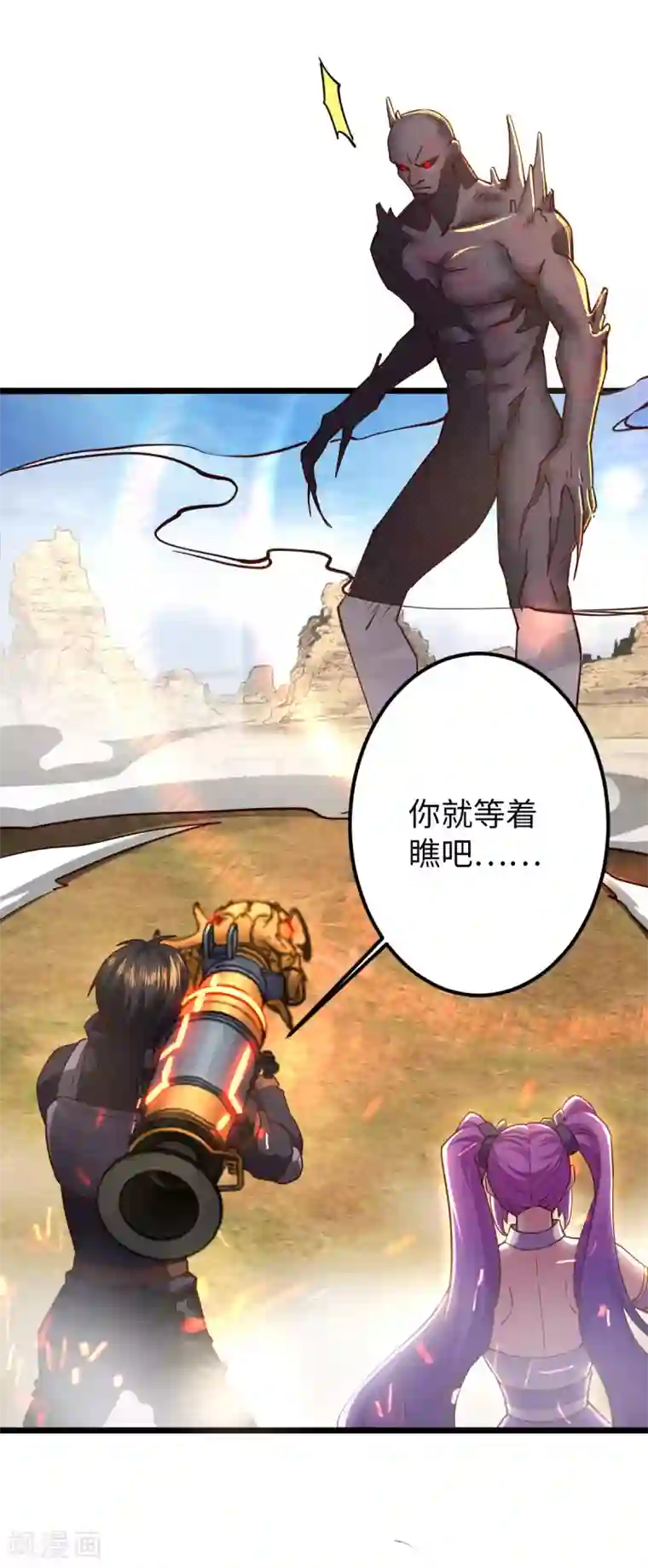 我的末日女子军团第27话 灰飞烟灭