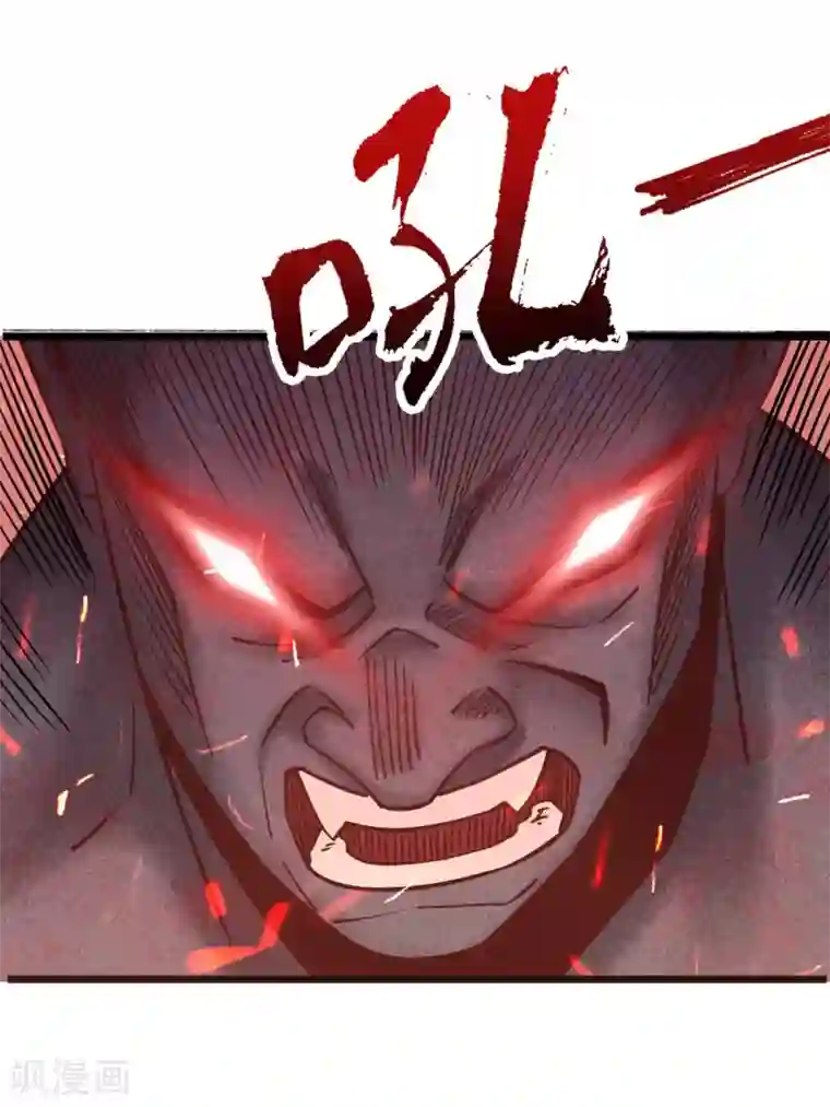 我的末日女子军团第27话 灰飞烟灭