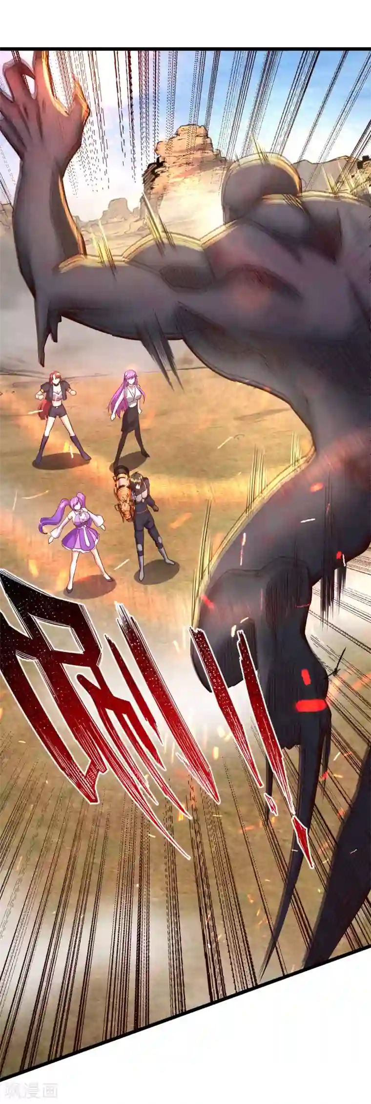 我的末日女子军团第27话 灰飞烟灭