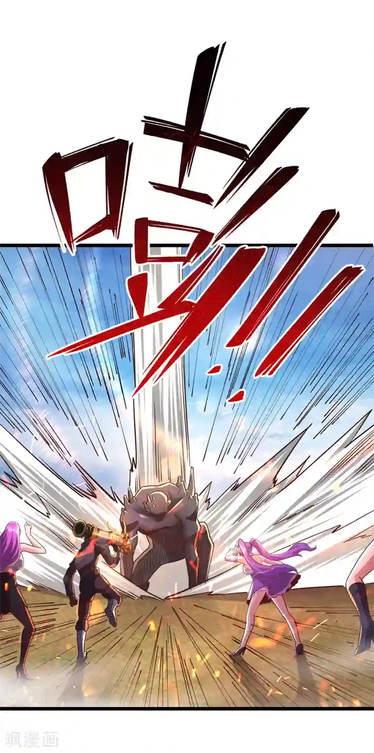 我的末日女子军团第27话 灰飞烟灭