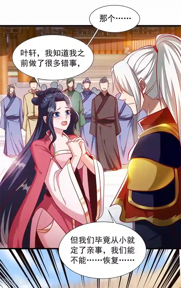 超级吞噬系统第26话 客卿