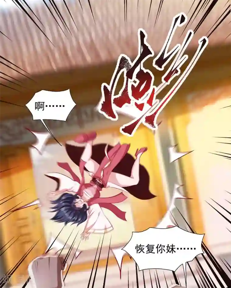 超级吞噬系统第26话 客卿