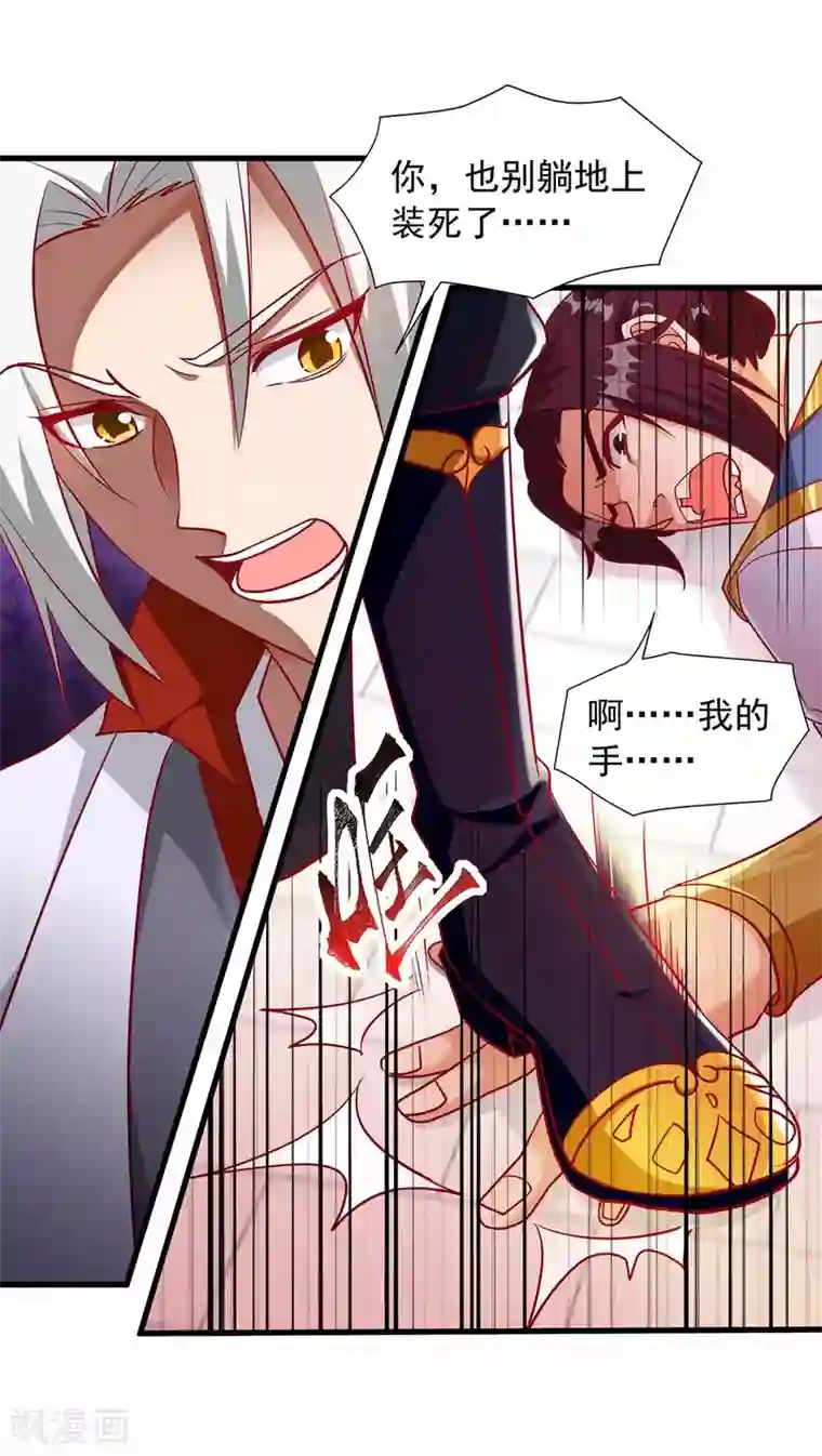 超级吞噬系统第26话 客卿