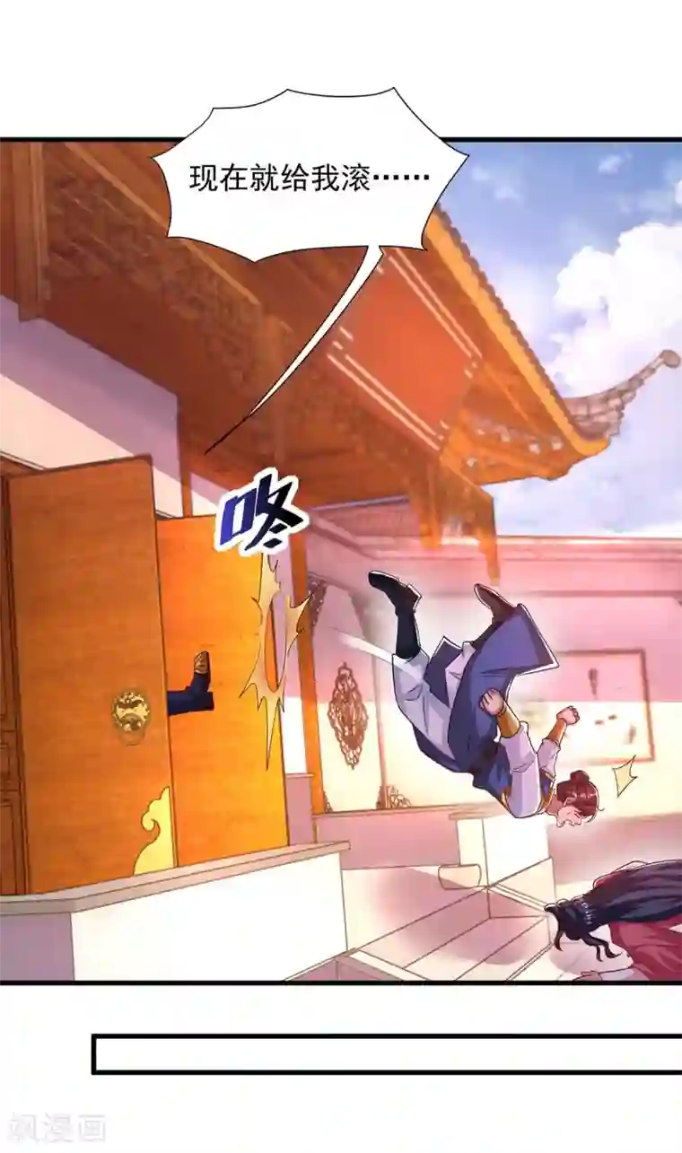 超级吞噬系统第26话 客卿