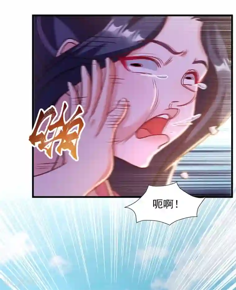 超级吞噬系统第26话 客卿