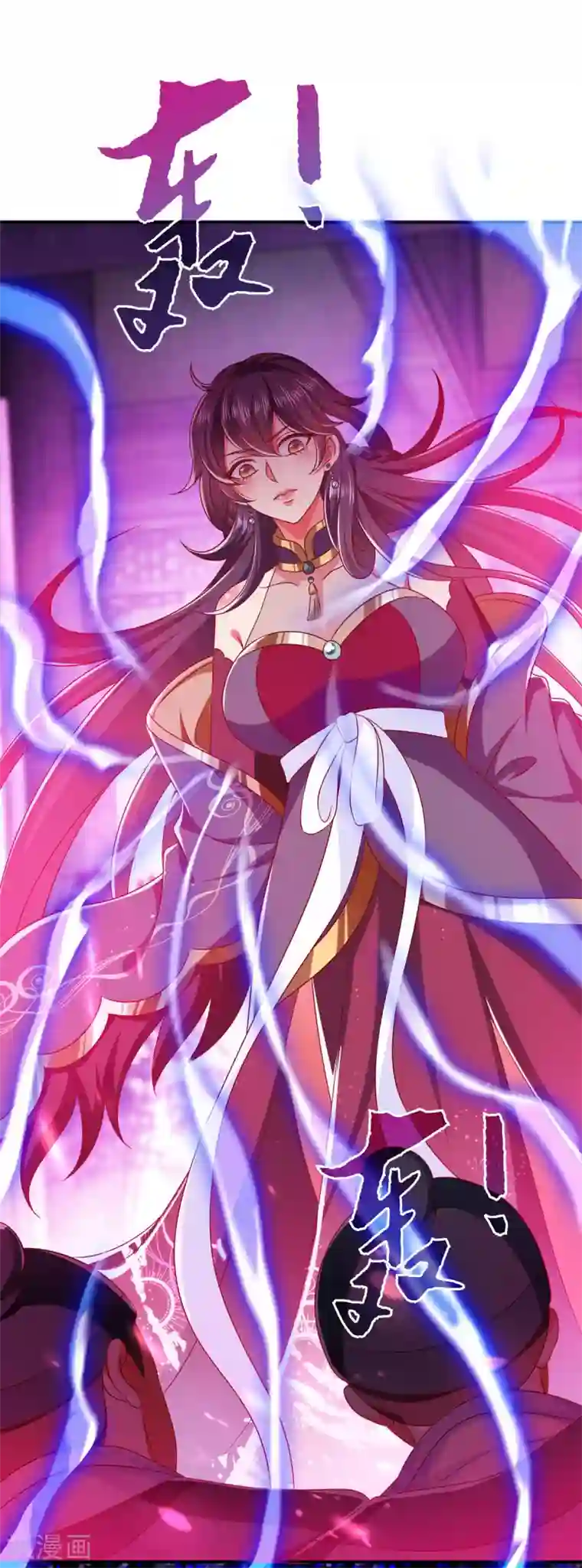 魔君霸宠：天才萌宝腹黑娘亲第26话 奉陪到底