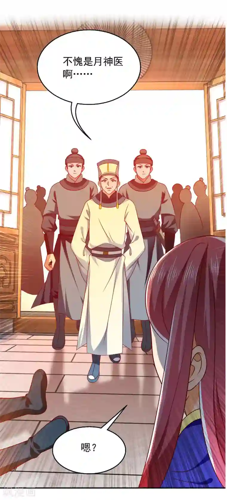 魔君霸宠：天才萌宝腹黑娘亲第26话 奉陪到底