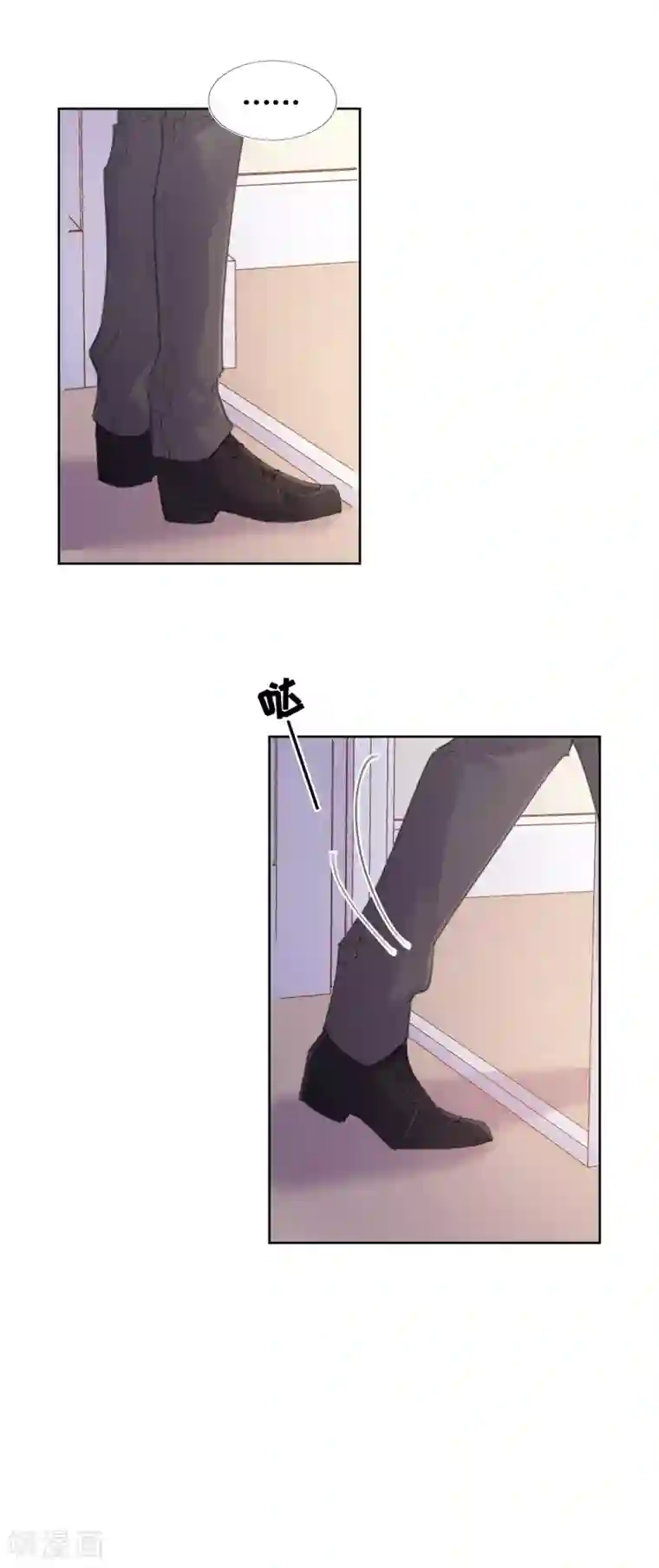 奥丽芙的发财计划第69话