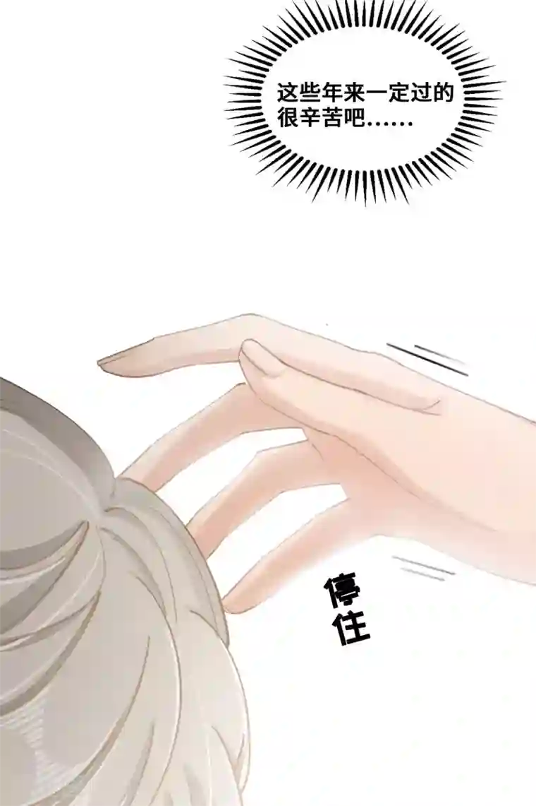 奥丽芙的发财计划第70话