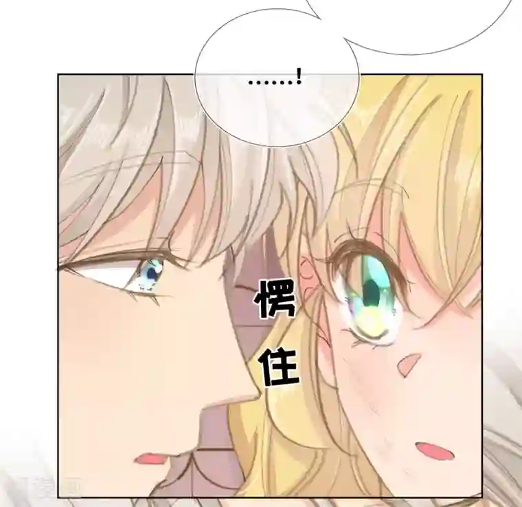 奥丽芙的发财计划第70话