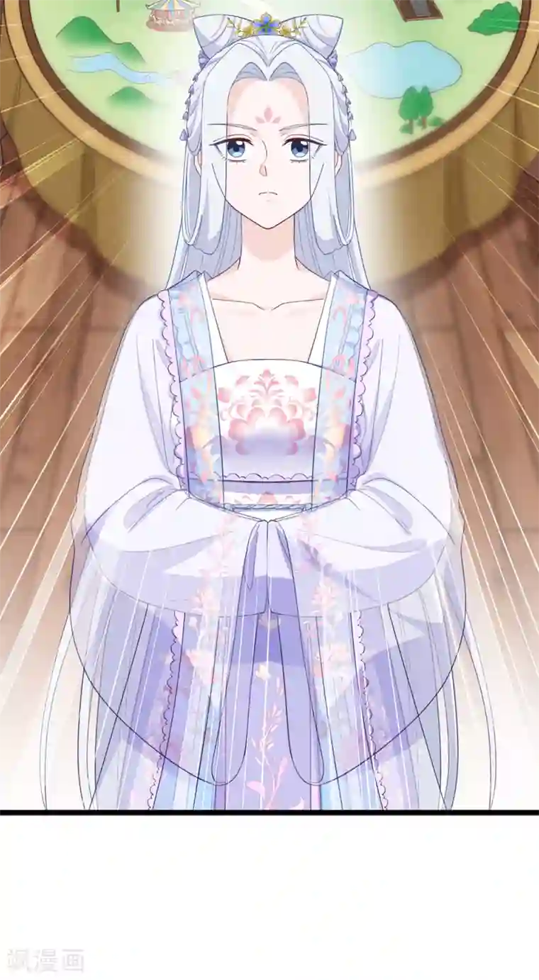 我钱花不完了怎么办？第33话 超赞的败家计划