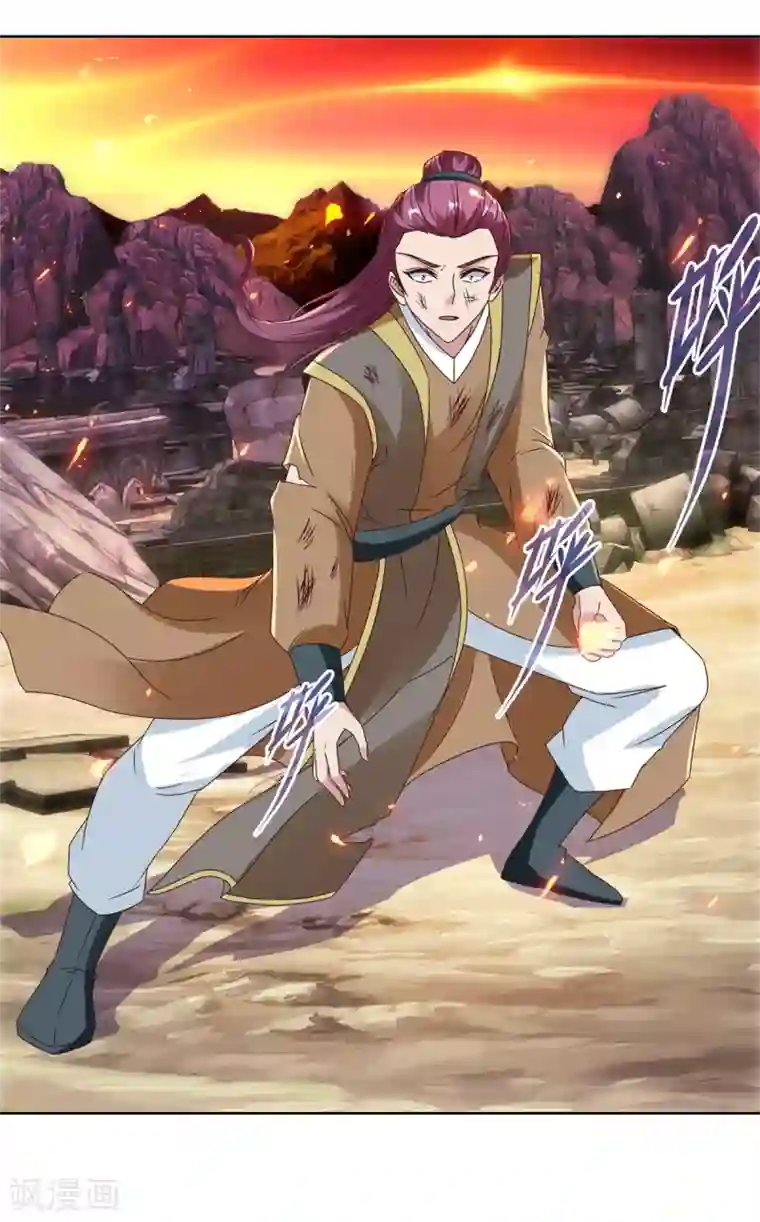 神魂武帝第99话 双开阵法