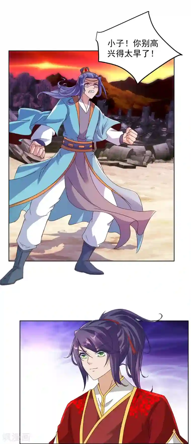 神魂武帝第99话 双开阵法