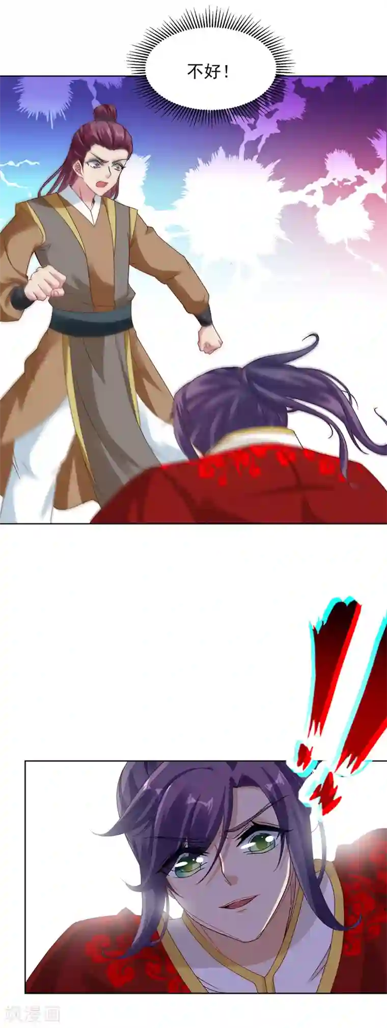 神魂武帝第99话 双开阵法