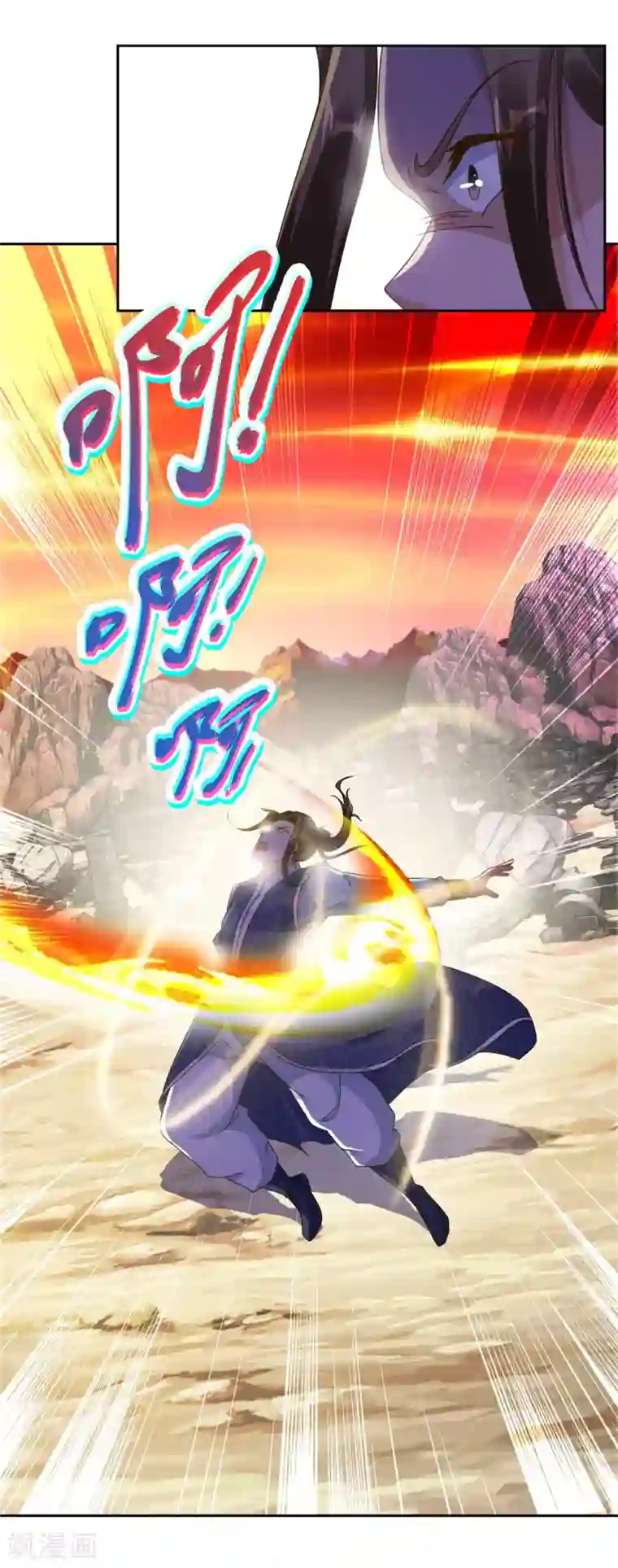 神魂武帝第100话 林炎力竭