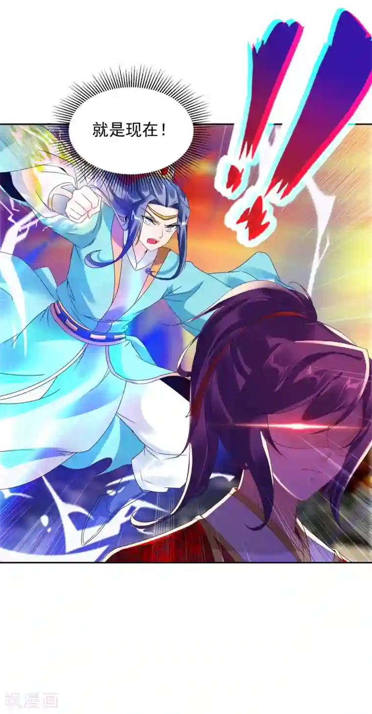 神魂武帝第100话 林炎力竭