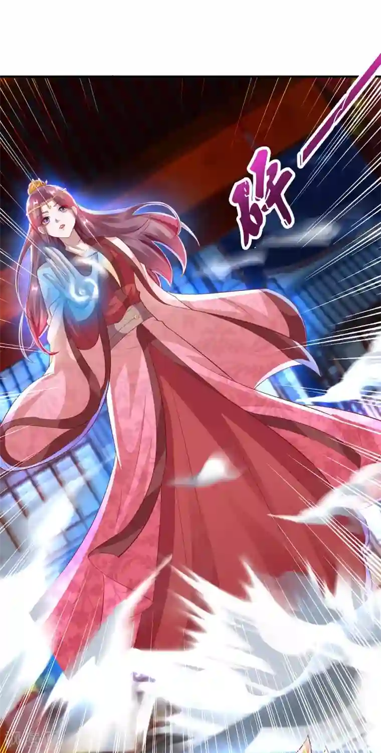 天机神术师：王爷相公不信邪第25话 妖物侵蚀