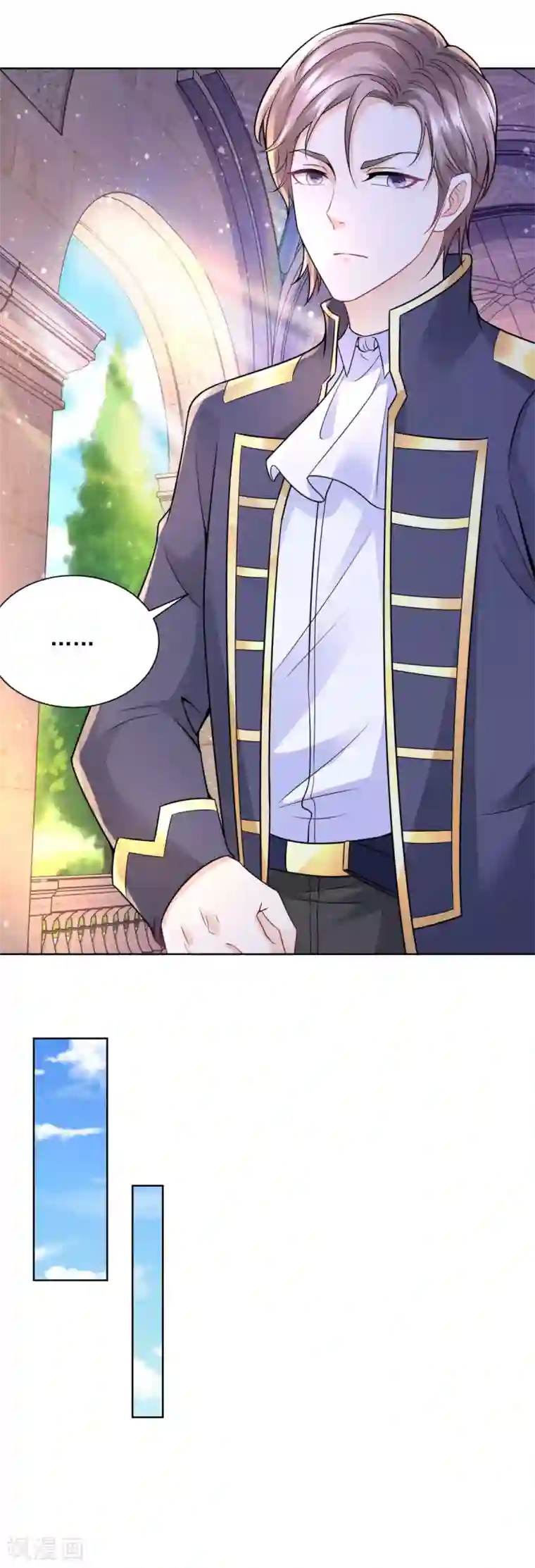 想成为废柴的公爵小姐第106话 让龙的祝福消失