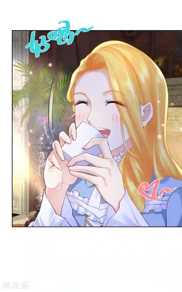 想成为废柴的公爵小姐第106话 让龙的祝福消失