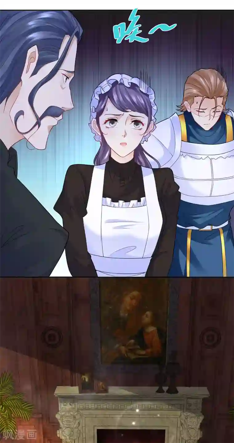 想成为废柴的公爵小姐第106话 让龙的祝福消失