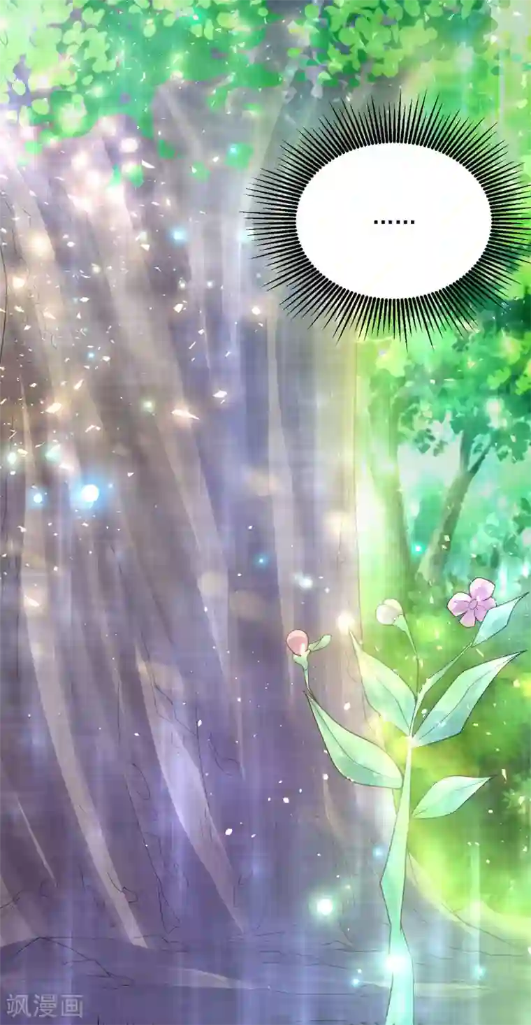 想成为废柴的公爵小姐第106话 让龙的祝福消失