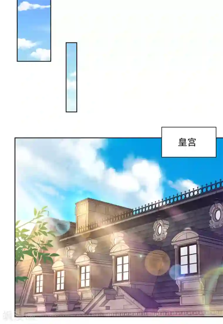 想成为废柴的公爵小姐第107话 发怒的大皇子