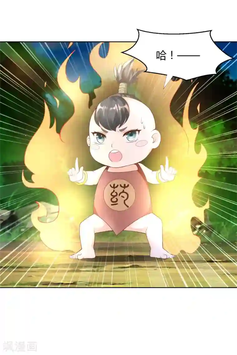 至尊重生第146话 连根拔起