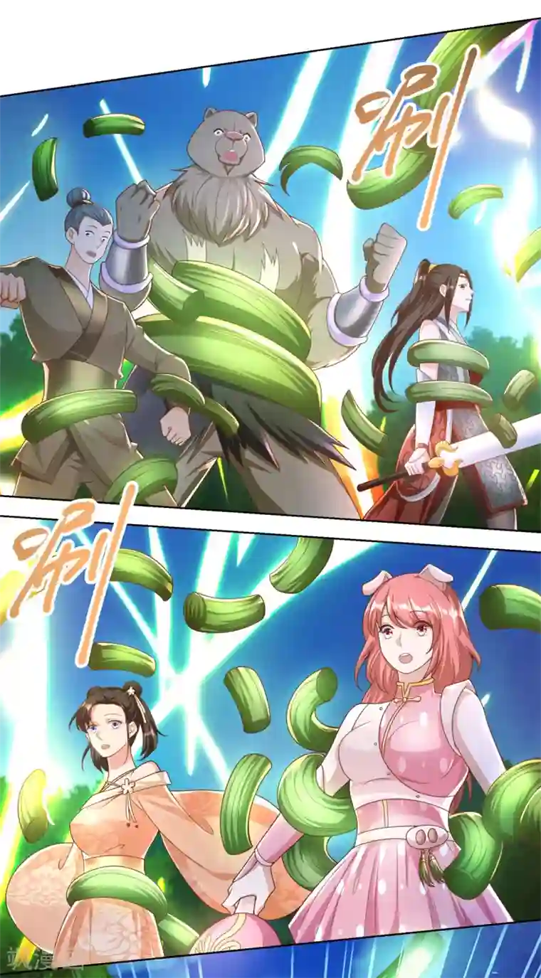 至尊重生第146话 连根拔起