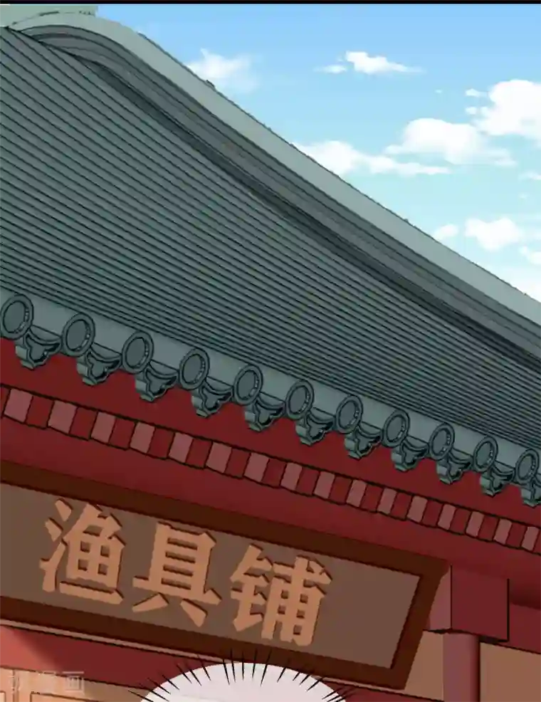 王妃是朵白莲花第43话 成为大燕的无冕之王！