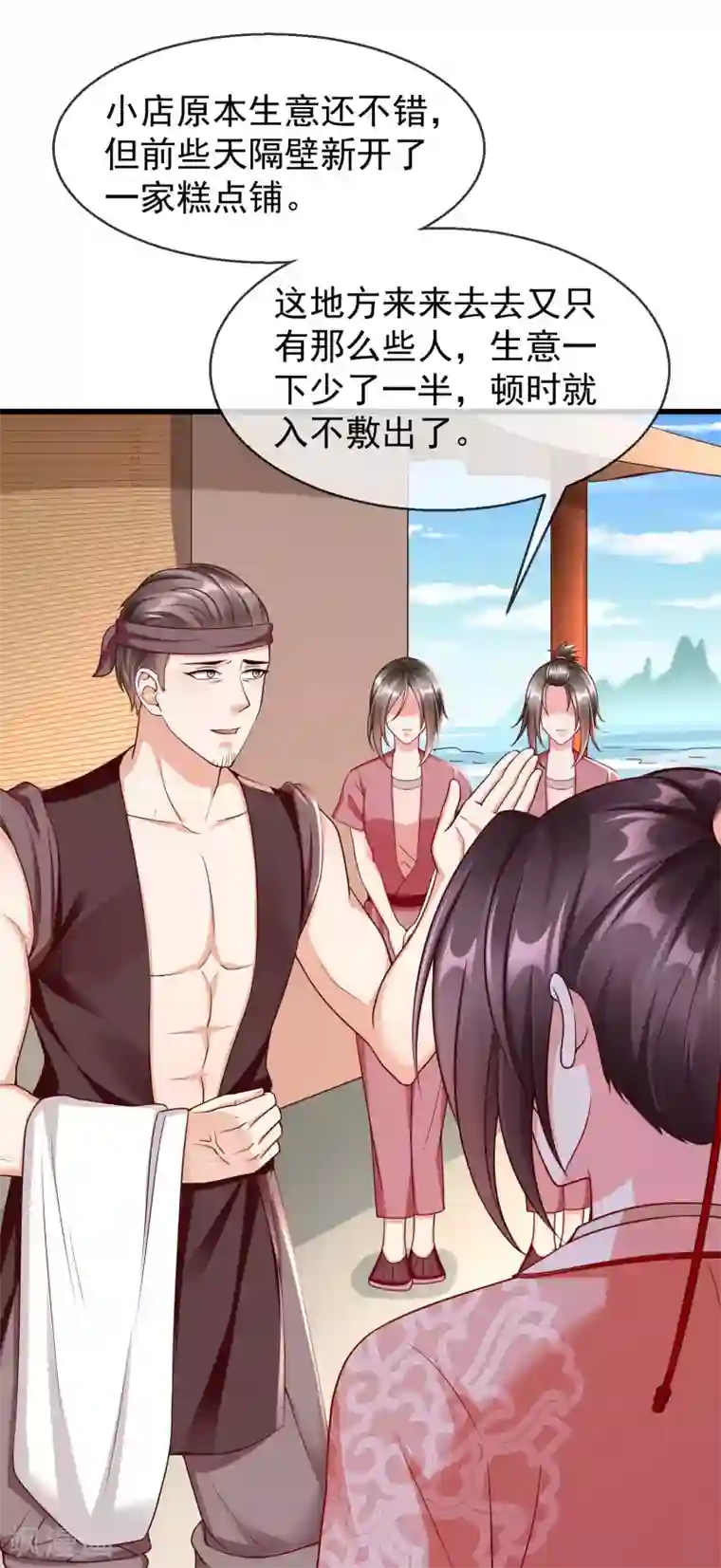 王妃是朵白莲花第43话 成为大燕的无冕之王！