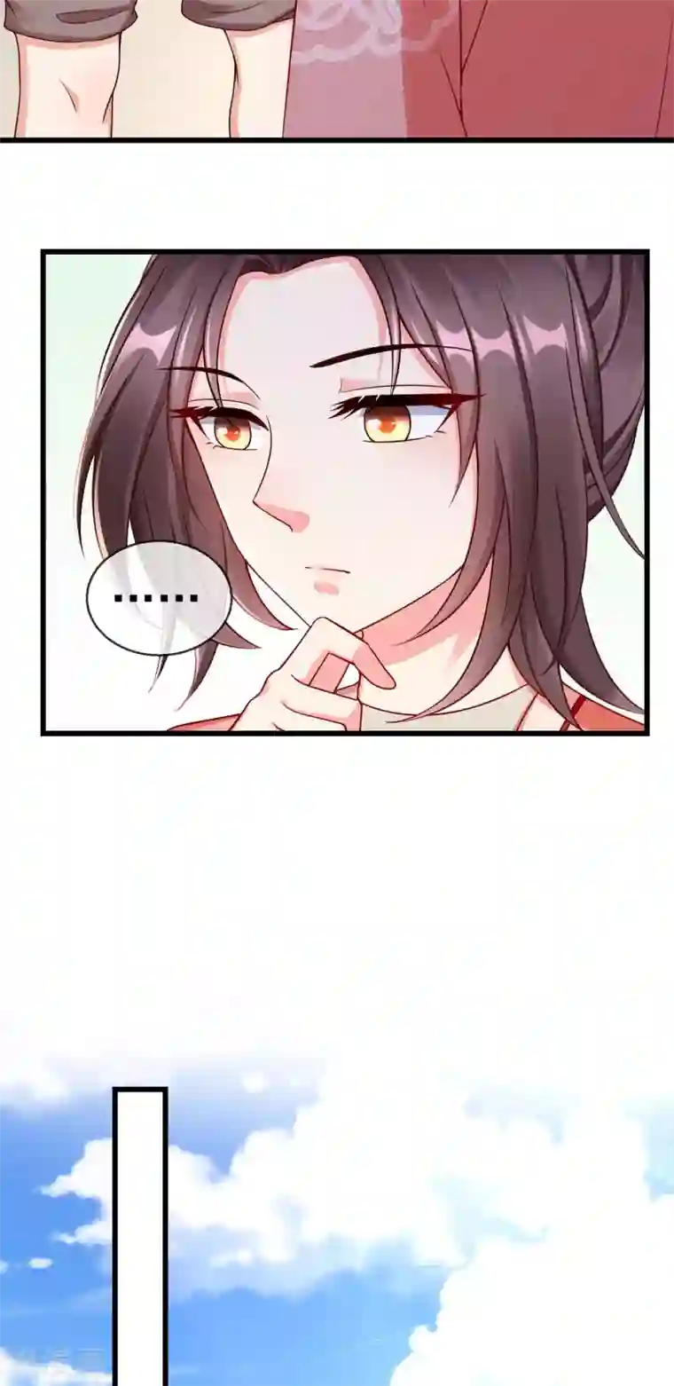 王妃是朵白莲花第43话 成为大燕的无冕之王！