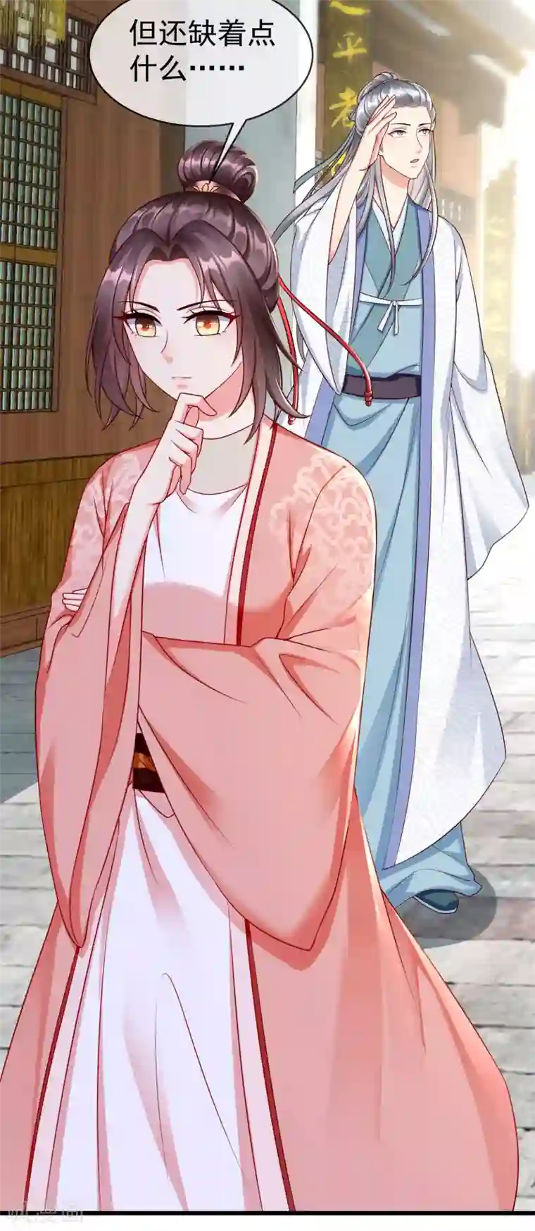 王妃是朵白莲花第43话 成为大燕的无冕之王！