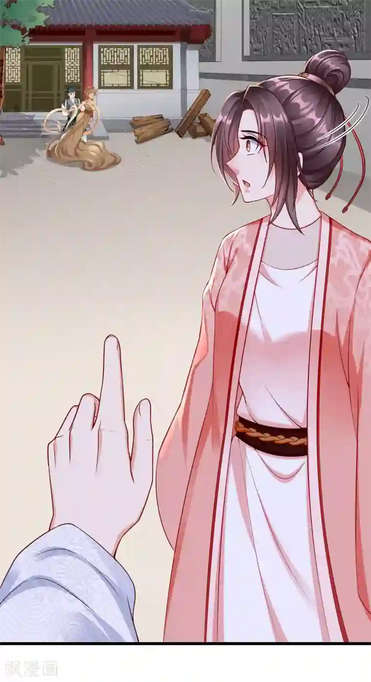 王妃是朵白莲花第43话 成为大燕的无冕之王！