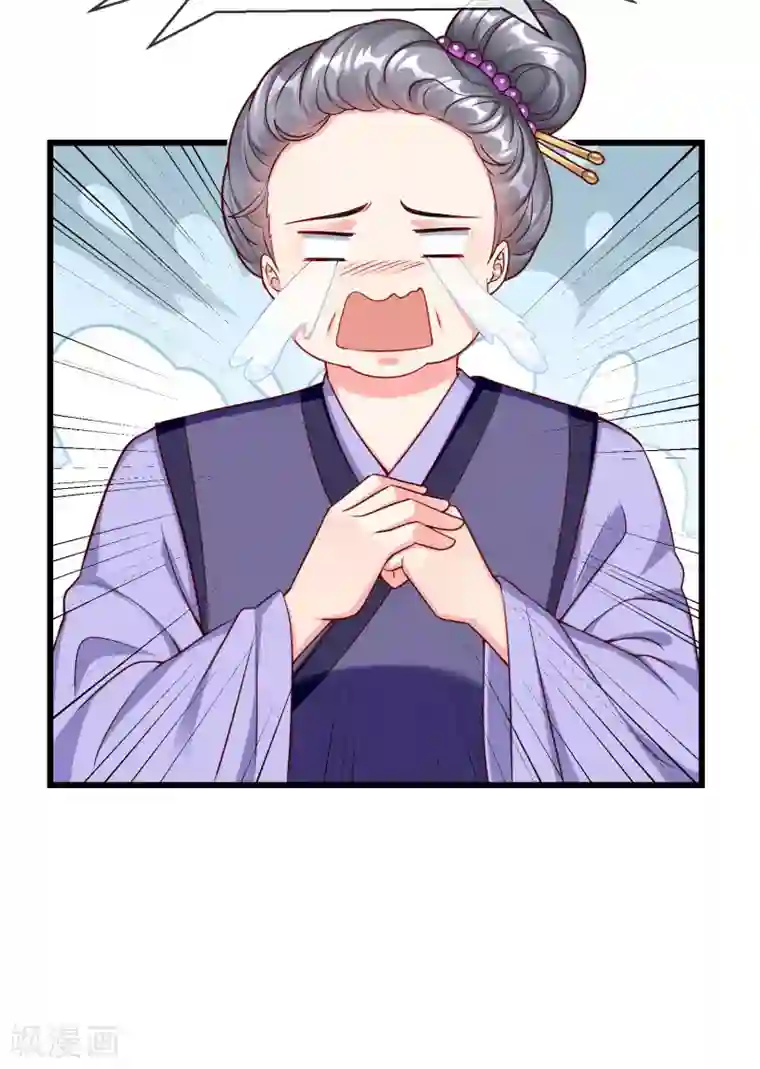 王妃是朵白莲花第44话 借你老婆一用