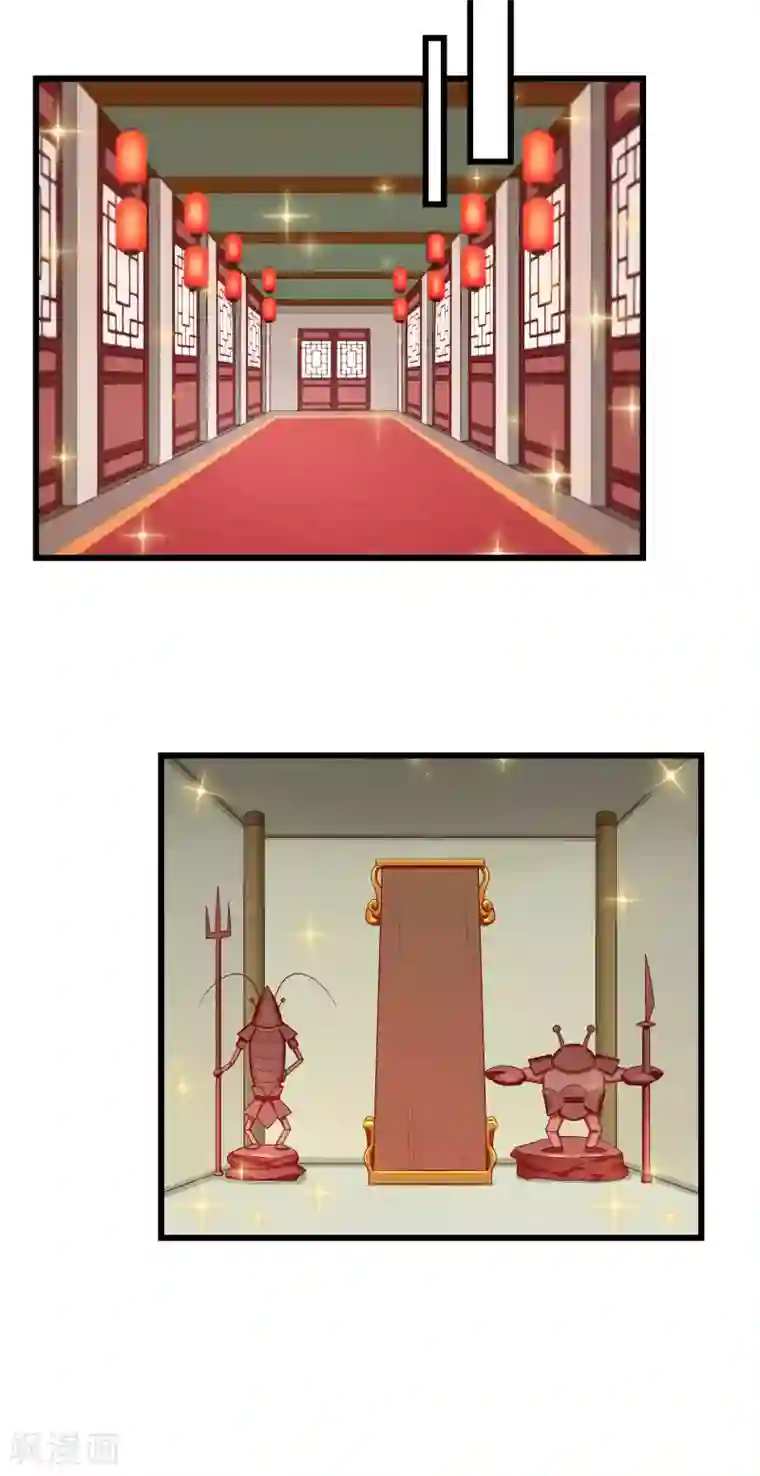 王妃是朵白莲花第44话 借你老婆一用