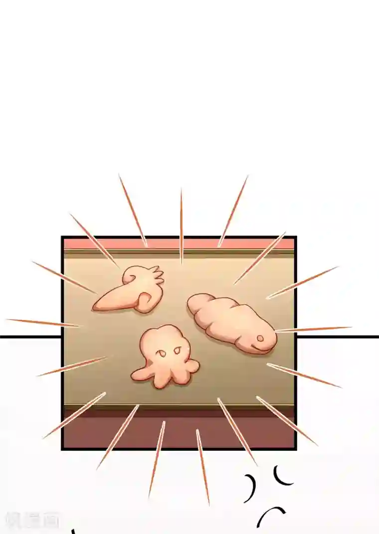 王妃是朵白莲花第44话 借你老婆一用