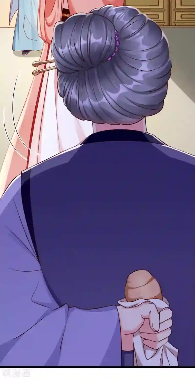 王妃是朵白莲花第44话 借你老婆一用