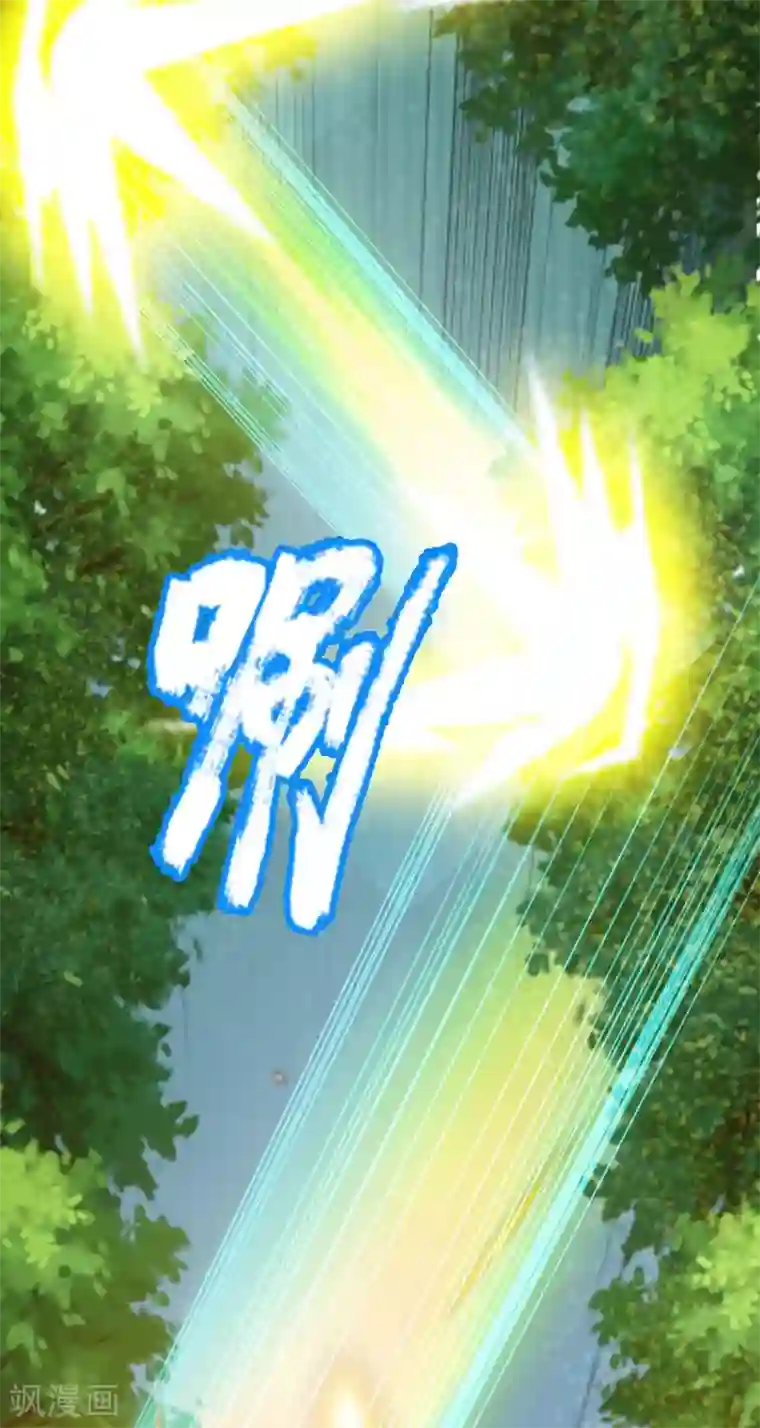 大魔皇的日常烦恼第46话 赤鬼苍林