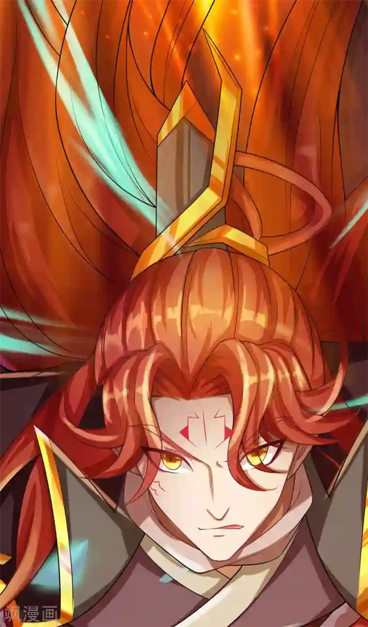 大魔皇的日常烦恼第46话 赤鬼苍林