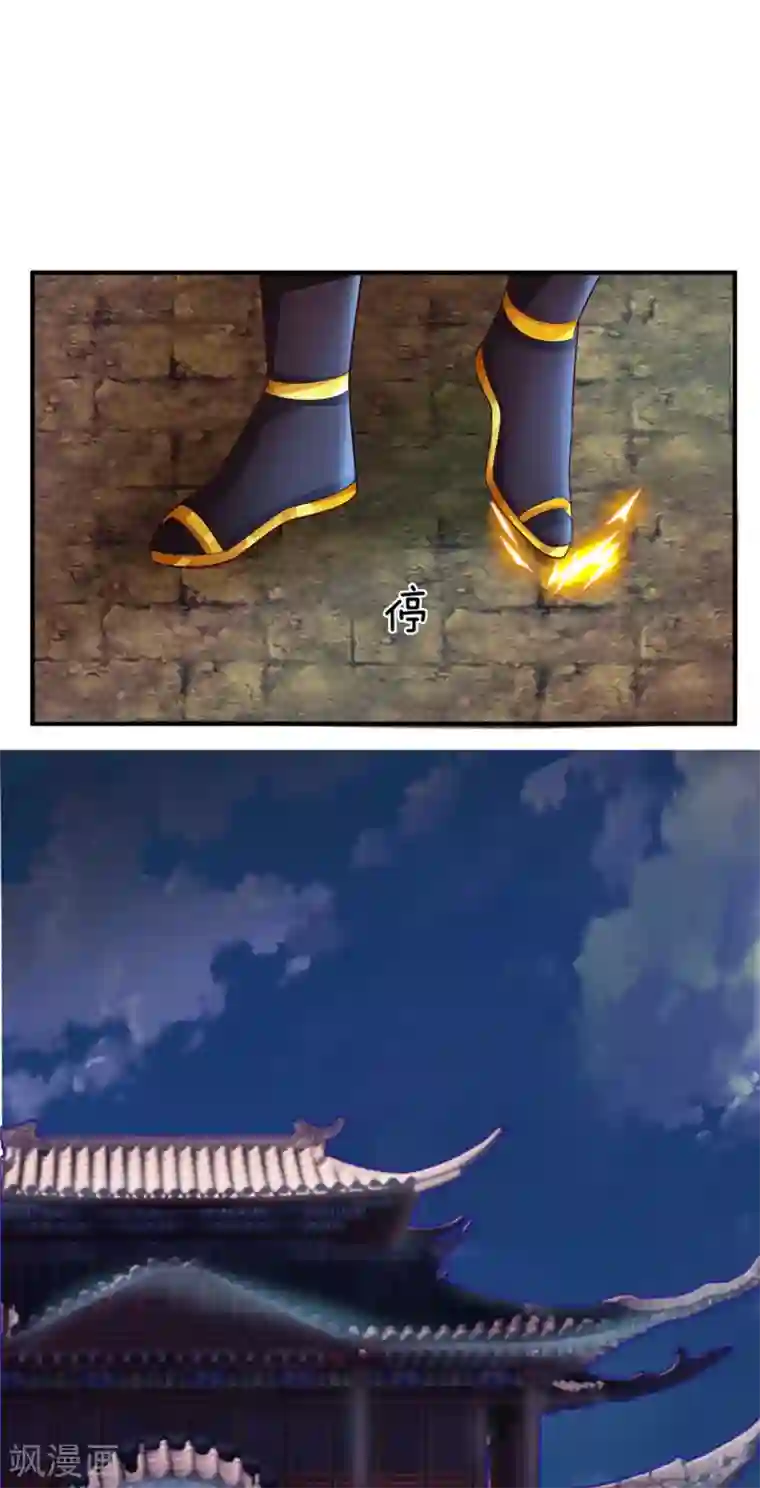 大魔皇的日常烦恼第46话 赤鬼苍林