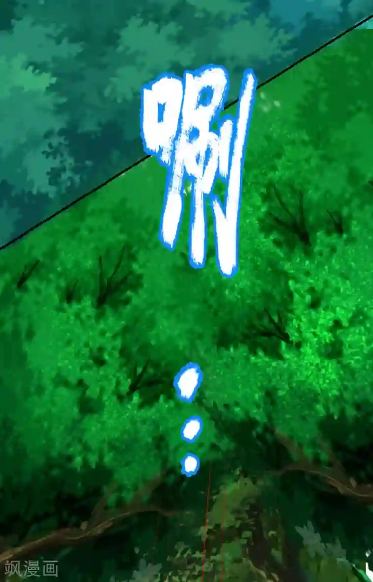 大魔皇的日常烦恼第46话 赤鬼苍林