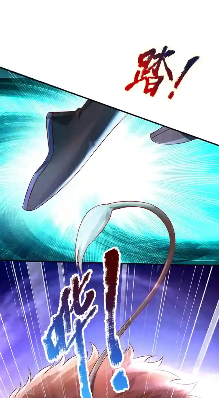 大魔皇的日常烦恼第47话 原来你不是人