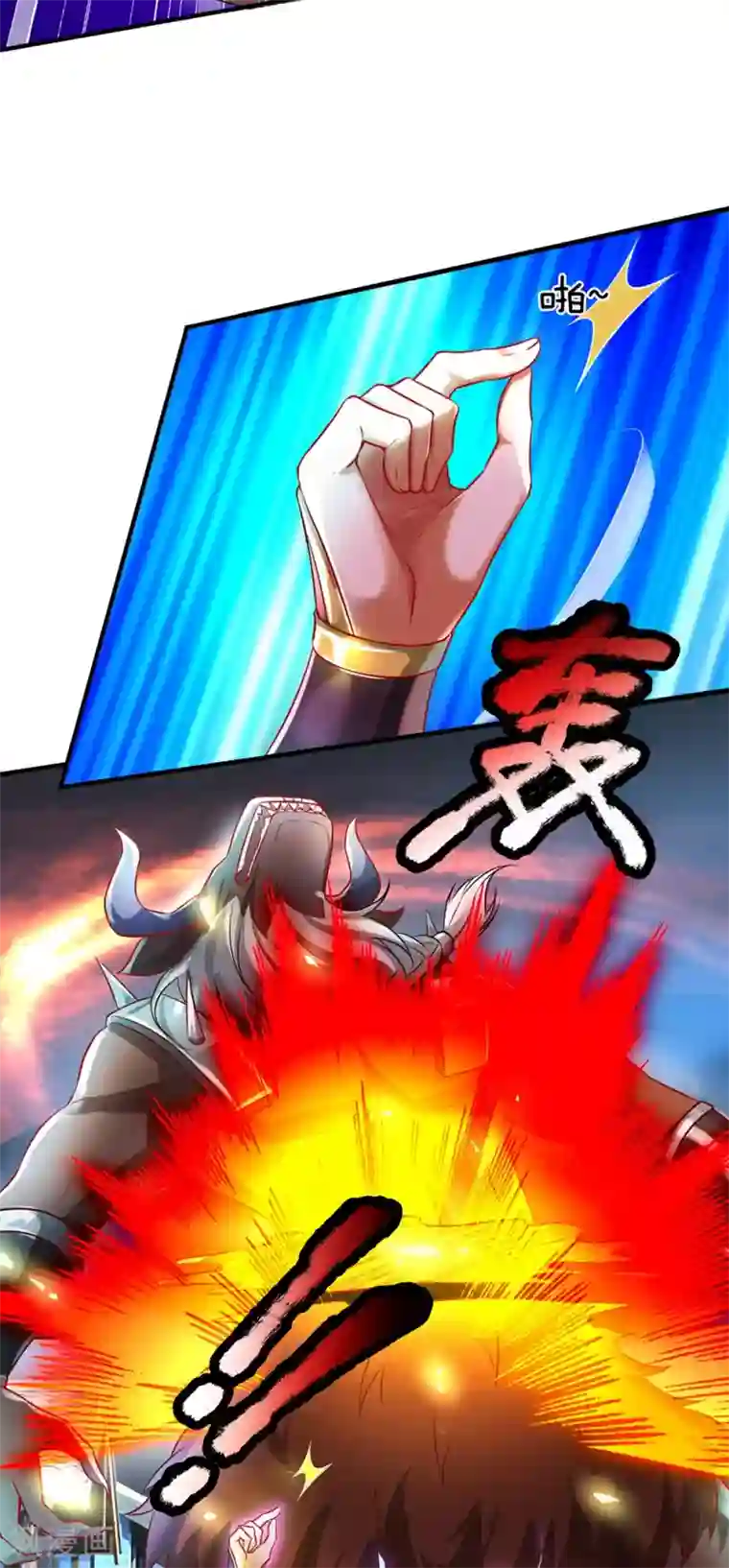 大魔皇的日常烦恼第47话 原来你不是人