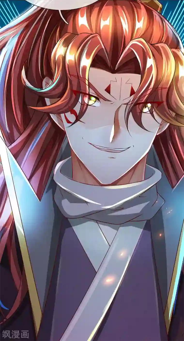 大魔皇的日常烦恼第47话 原来你不是人