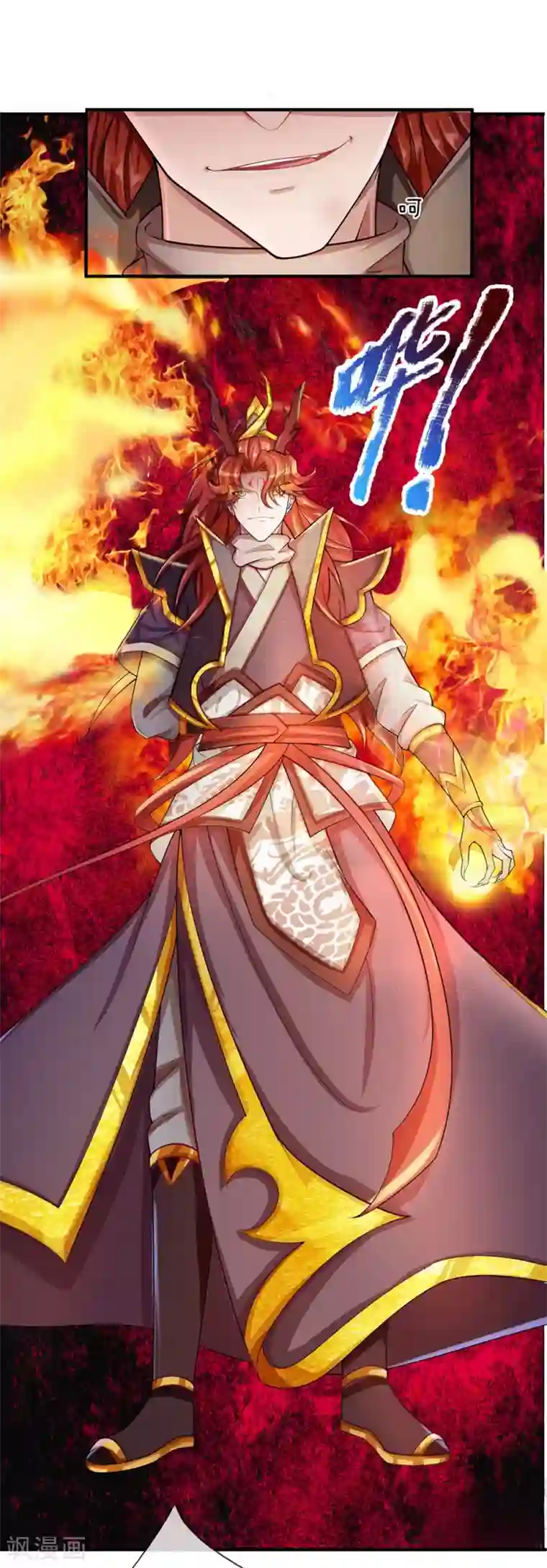 大魔皇的日常烦恼第47话 原来你不是人